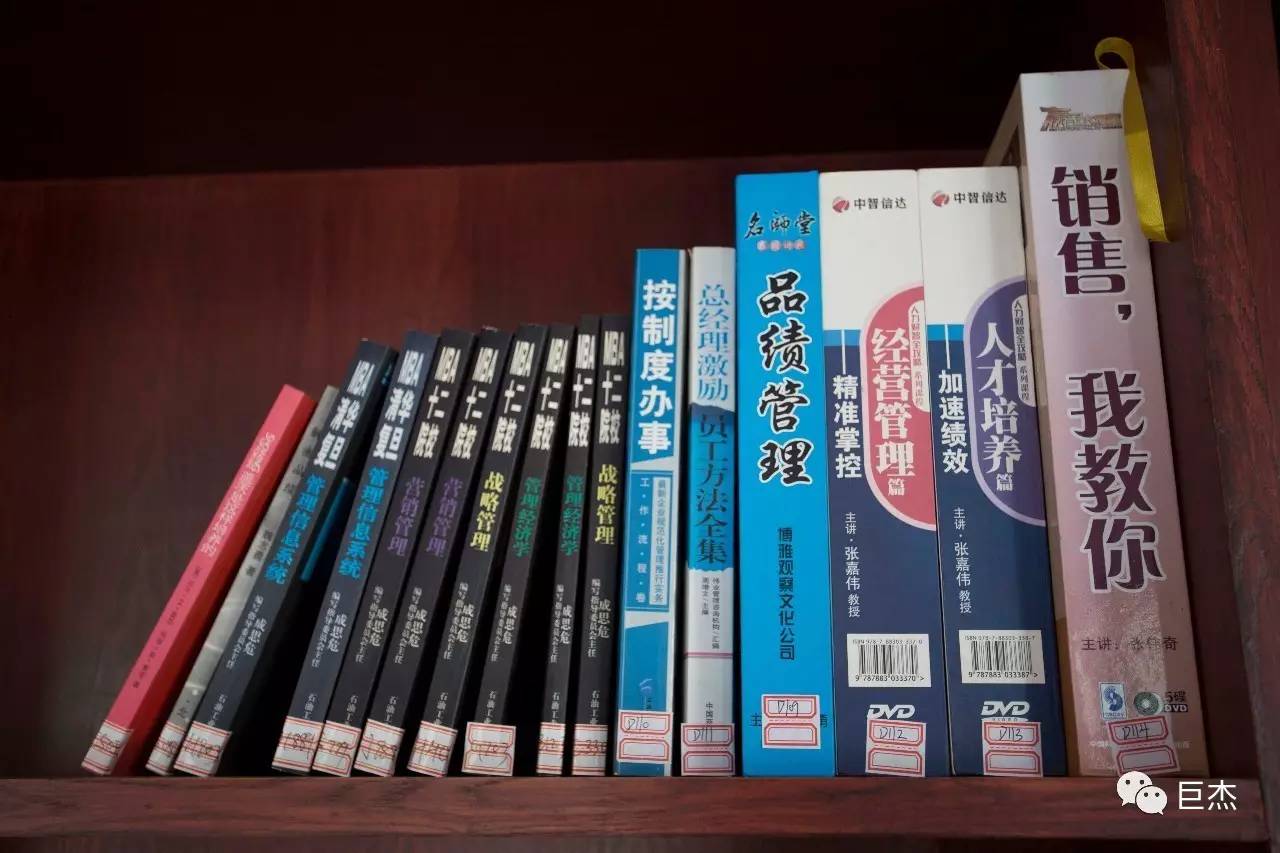 书香浓浓传真情——巨杰机电图书室正式成立